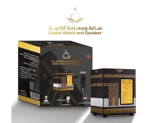 Quran Speaker. MODEL :  SQ-888