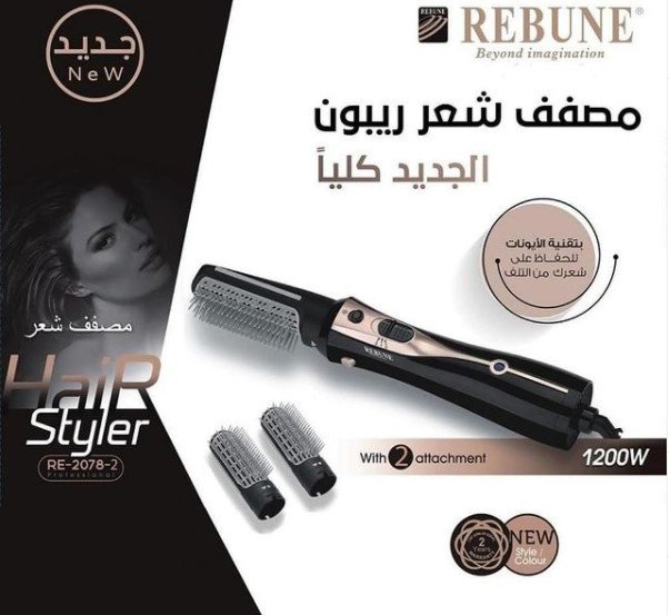 Rebune Re-2078